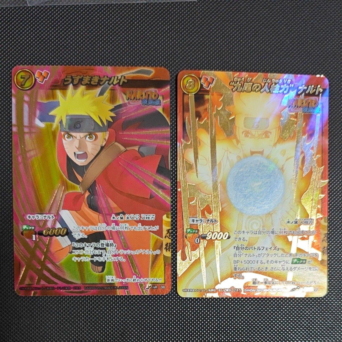 Использованная карта NARUTO Shippuden Miracle Battle Carddass Наруто Узумаки P Промо Super