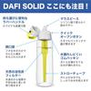 DAFI SOLID Portable Water Filter Bottle with Cartridge (700ml, Rose Pink)
