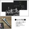 Scratch Art Kit A3 Set Landscape Hobby Interior Adult Beginner Set Home Decor Art (ADOSSY) (B)