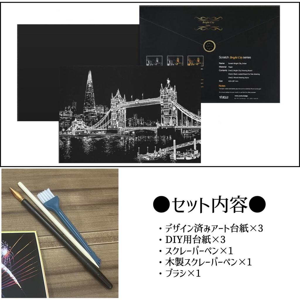 Scratch Art Kit A3 Set Landscape Hobby Interior Adult Beginner Set Home Decor Art (ADOSSY) (B)