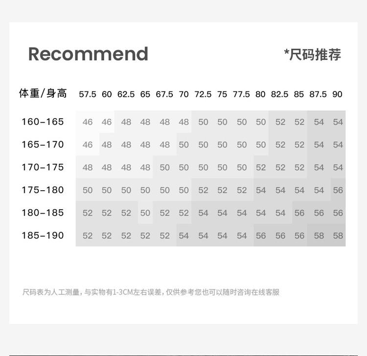 [Skin Friendly and Comfortable Embroidered Logo] Spring Fashion, Contrasting Colors, Daily Commuting Men's Casual Pants