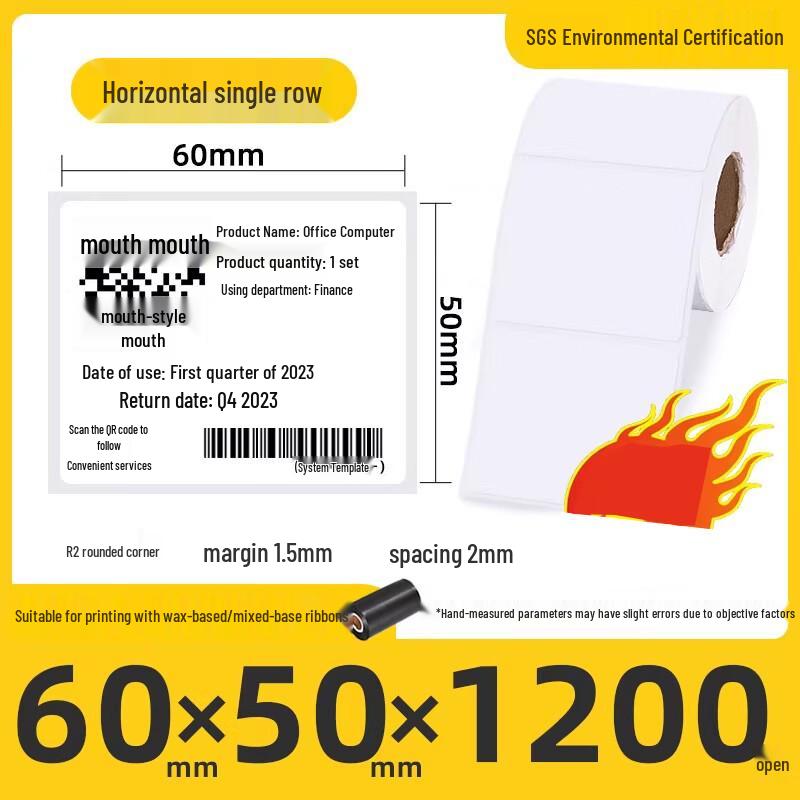 Miaojiayi Coated Self-Adhesive Label Paper