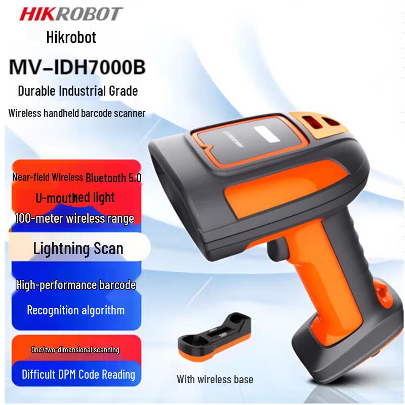 Hikvision Industrial DPM Barcode Scanner