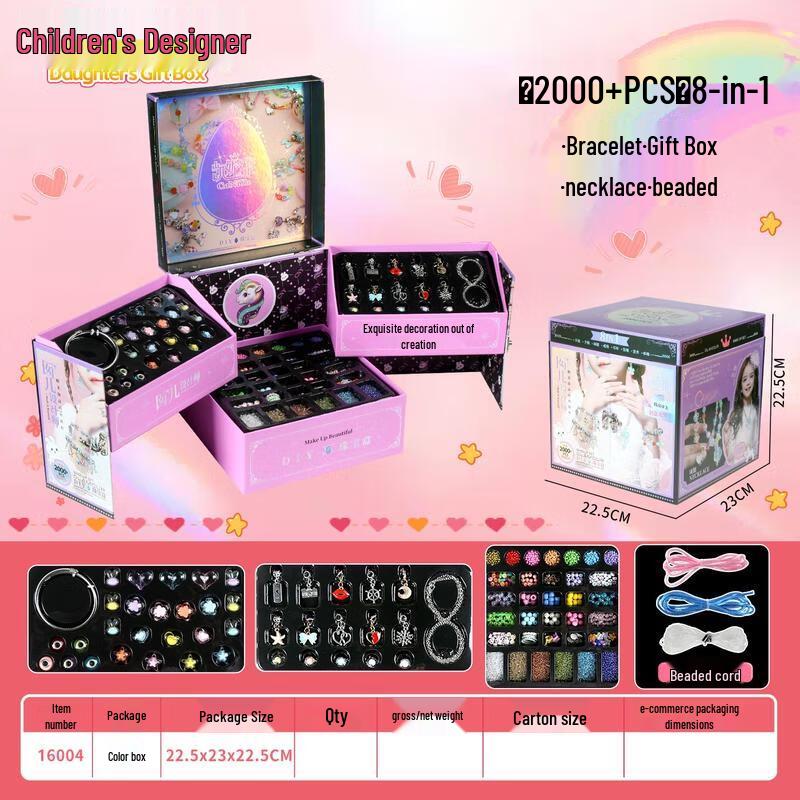 JINGRUIXIANG Daughter s Treasure DIY Beading Set