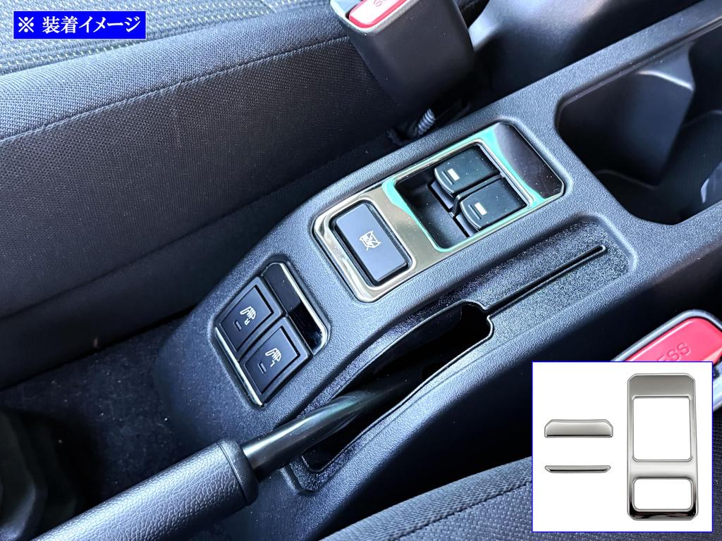 BRIGHTZ Jimny Nomad JC74W Super Mirror Finish Stainless Steel Plated Center Console Switch Cover [SWI-COV-126] JC74W Nomad JC 74