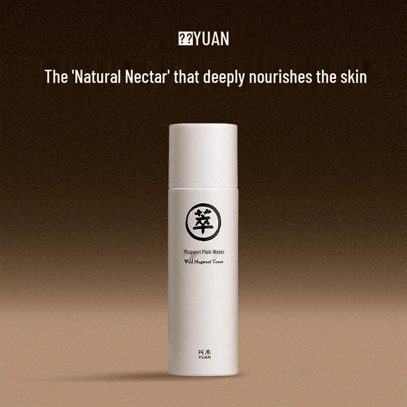 YUAN Mugwort Facial Water