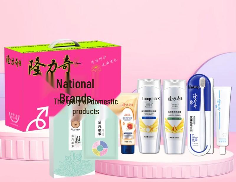Longliqi Antibacterial Moisturizing Skincare 6-Piece Set