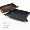 LODGE COFFEE Cash Tray, Italian Leather Accessory Tray, Small Item Holder, Genuine Leather, Made In Japan (Brown)