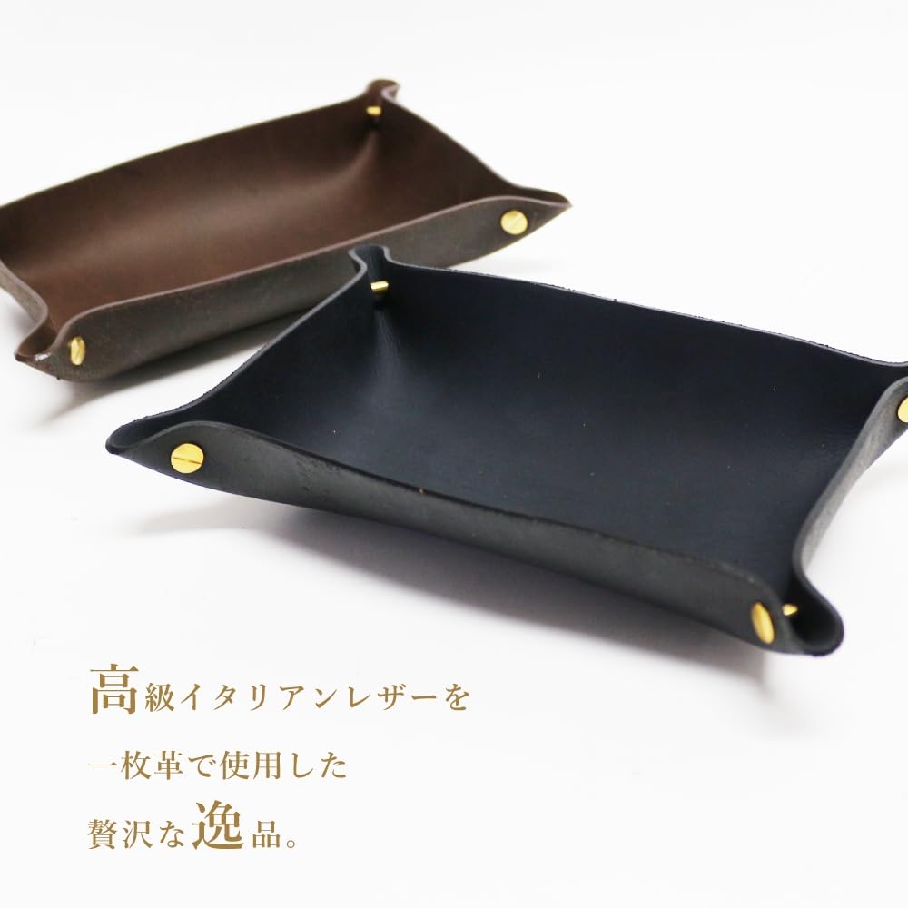LODGE COFFEE Cash Tray, Italian Leather Accessory Tray, Small Item Holder, Genuine Leather, Made In Japan (Brown)