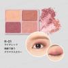 club cosmetics - DAISY DOLL Eye Color Palette