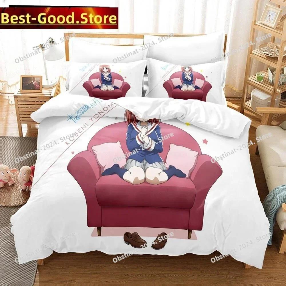 Engaged to the Unidentified Anime Bedding Set Print single Comforter Quilt Duvet Cover Pillow Case 3 Pieces Sets Kids Adult Size