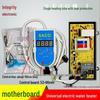 Universal Control Board for Electric Water Heater with Single/Double Pipe and Leakage Protection