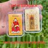 2025 Wenchang Emperor Golden Scholar Keychain Acrylic Pendant