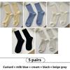 5 Paar Damen Trendige Einfarbige Vertikal Gestreifte Mid-Tube Stacksocken