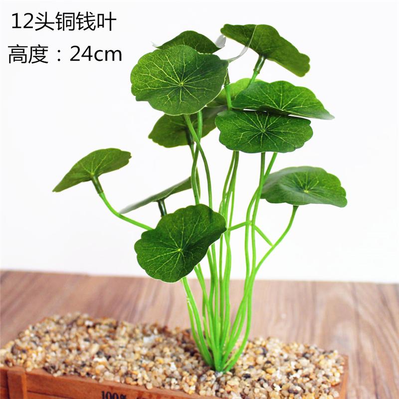 1Pc Simulation Plant Artificial Silk Leaves Turtle Leaf DIY Wall Accessories Home Garden Decoration