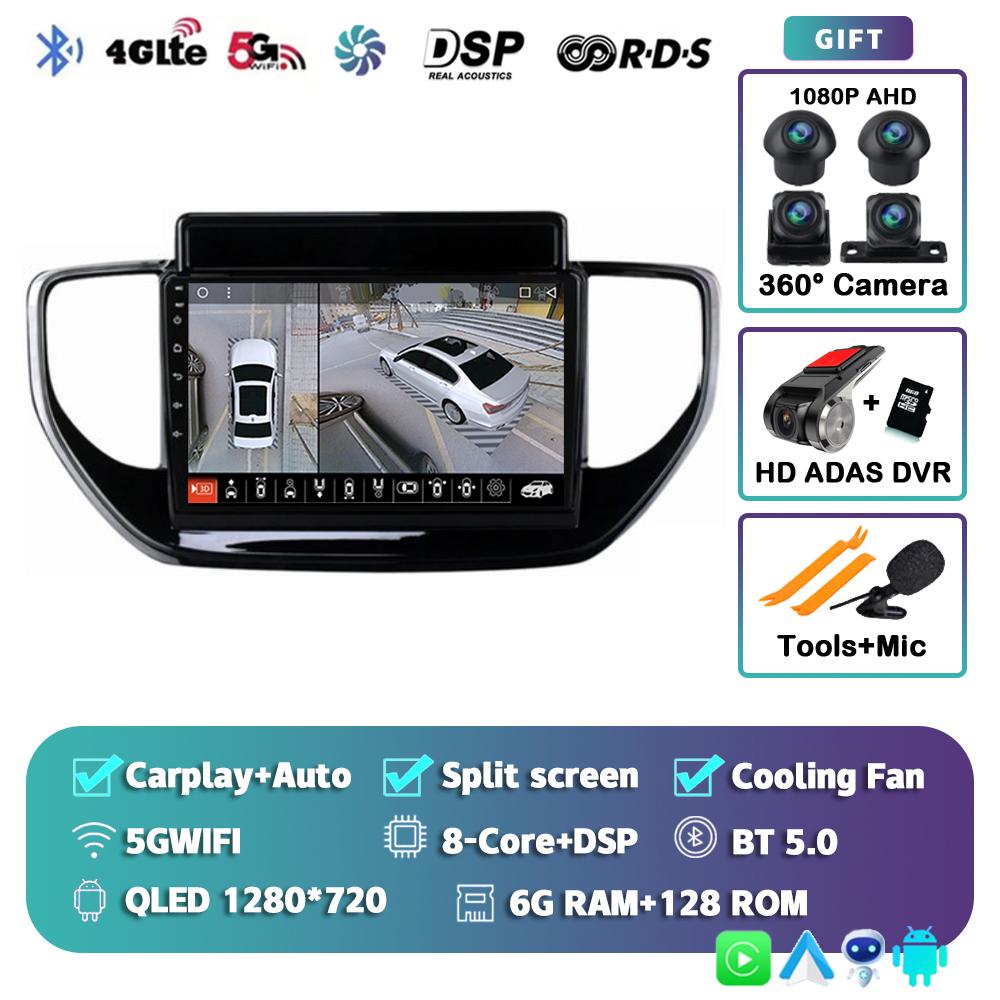 Android 14 Carplay Auto Car Radio For Hyundai Solaris 2 II 2020 2021 Multimedia Player Video Navigation Stereo WIFI+4G 2din DSP