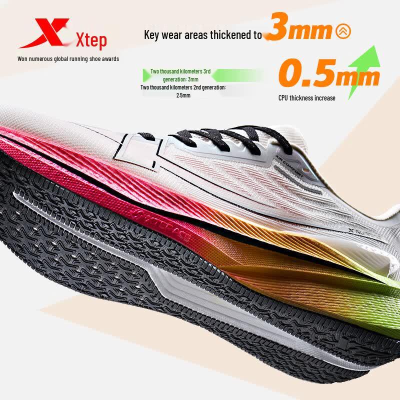 Xtep 2000 KM 3.0 Men's Running Shoes