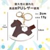 [Z'mura] Horse Horse Key Ring Cute Leather Leather Backpack Bag Decoration Charm Simple Pair Present Strap Color Horse (brown)