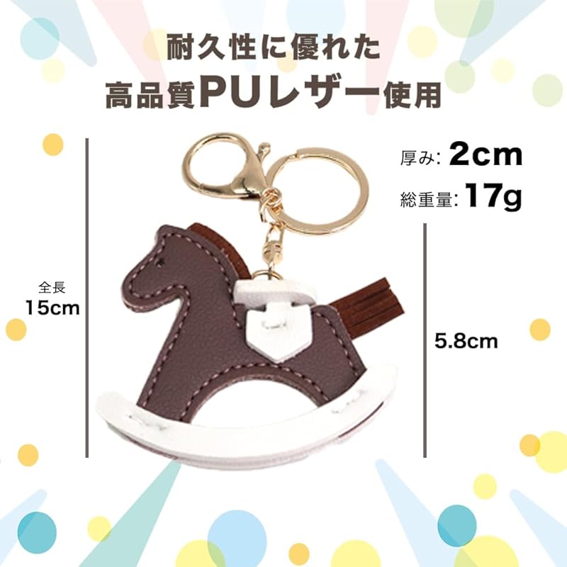 [Z'mura] Horse Horse Key Ring Cute Leather Leather Backpack Bag Decoration Charm Simple Pair Present Strap Color Horse (brown)