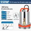 DC 12V Submersible Pump - Battery-Powered Water Pump for Household, Car, and Small Agricultural Irrigation.
