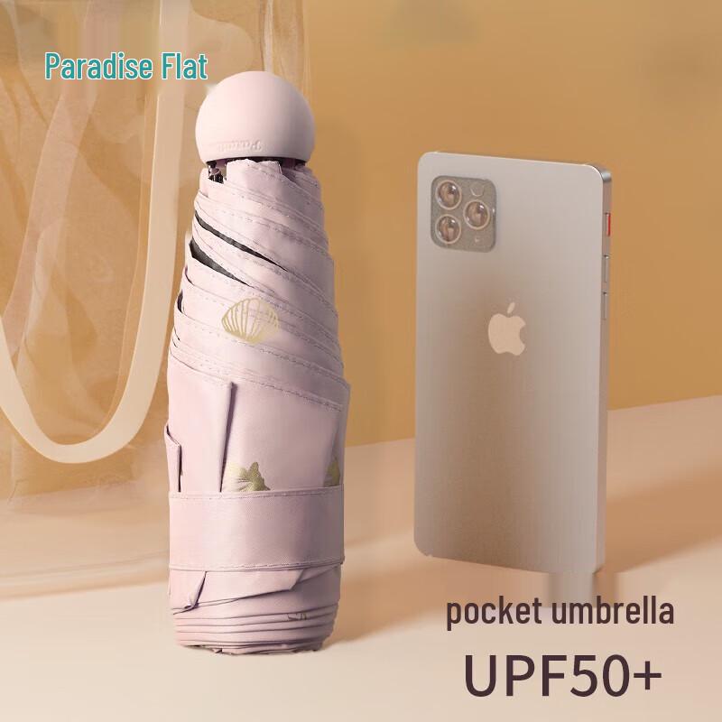Paradise Compact UV Protection Dual-Use Umbrella