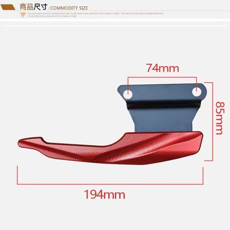 Electric scooter motorcycle modification handlebar aluminum alloy rear bracket tail wing bracket For Honda KTM motorcycle