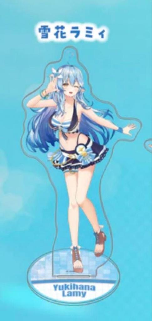 Yukihana Lamy Acrylic Stand Hololive Summer Splash Party Hololive Official Merchandise