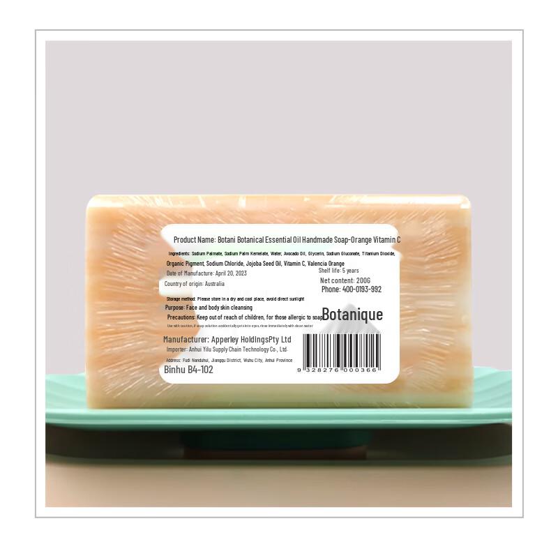 Botanical Valencia Orange Handmade Soap