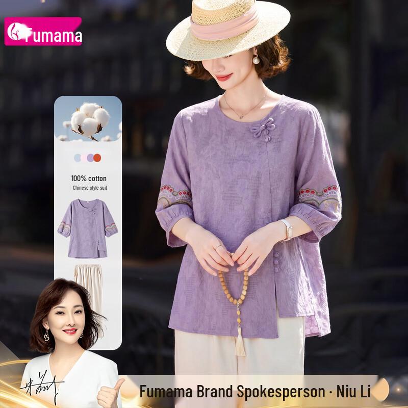 Женский двухпредметный комплект Fumama из 100% хлопка с вышивкой 3XL