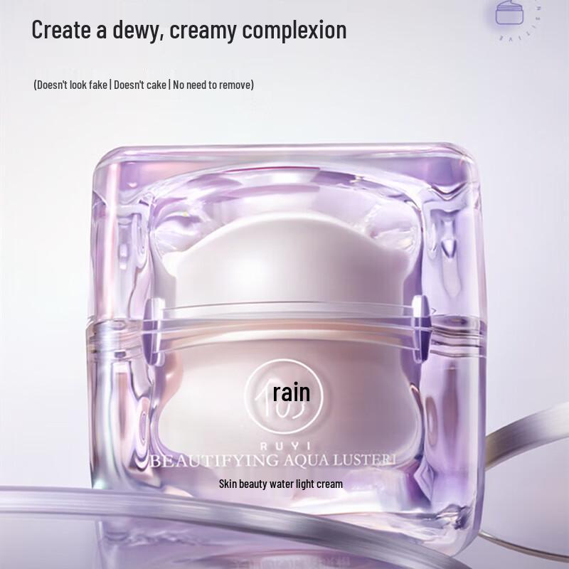 Ruyi Luminous 3-in-1 Bare Face Cream