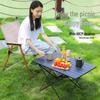 OEING Portable Aluminum Folding Camping Table