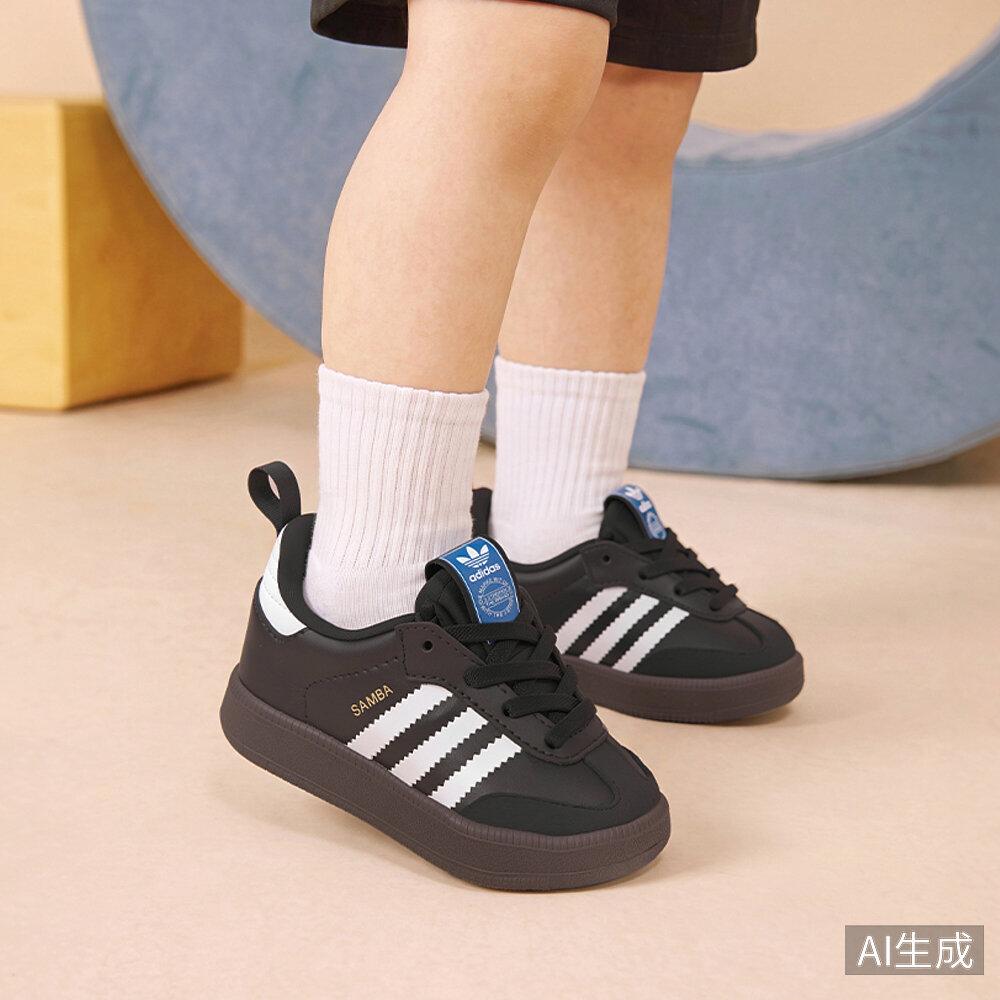 Adidas Originals Samba Kids' Skateboarding Shoes Pre School
