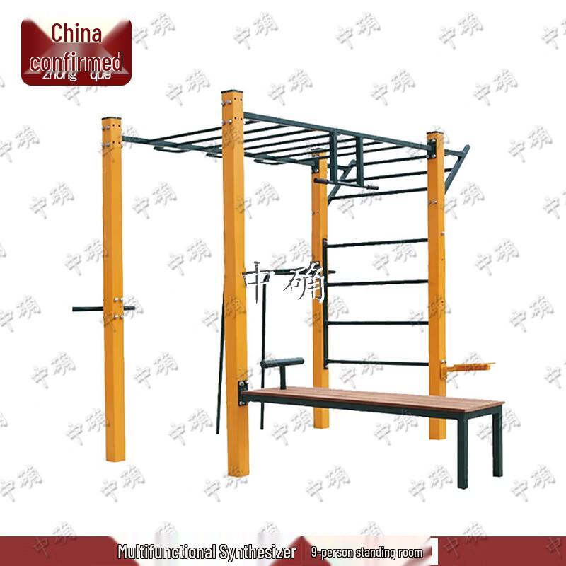 Zhongque Fitness & Outdoor Training Equipment