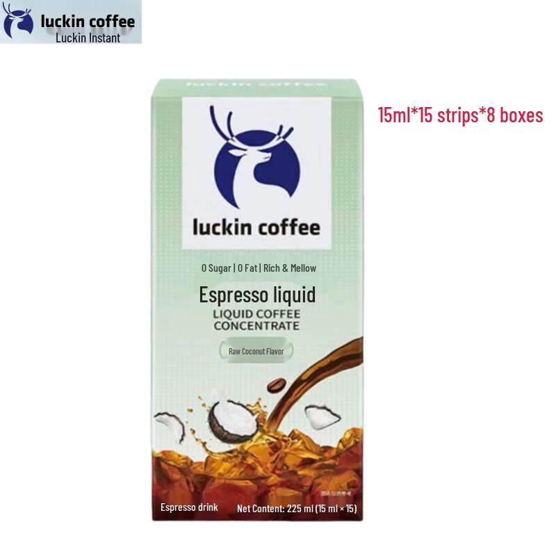 Luckin Coffee 0 Sugar 0 Fat Concentrated Coconut Instant Cold Brew Coffee