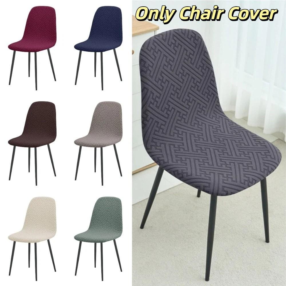 High Back Dining Chair Cover Elastic Spandex Jacquard Chair Cover Stretch Chair Cover  Dining Room