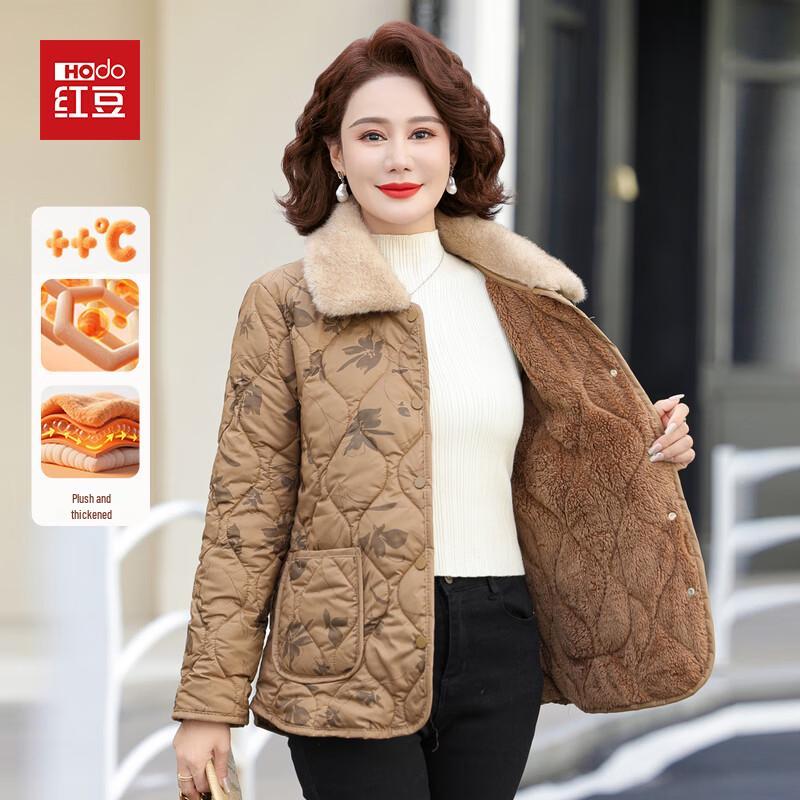 Hodo Women's Lightweight Padded Winter Jacket