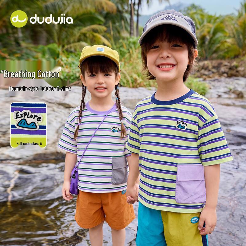Dudu Home Unisex Kids' Striped Cotton Short-Sleeve T-Shirt
