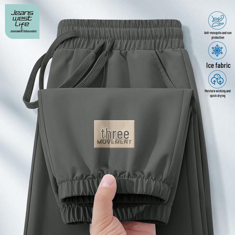 JEANSWEST LIFE Men's Quick-Dry Casual Jogger Pants