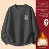 Men's Year of the Horse Red Coral Fleece Hoodie - Autumn/Winter Plus Velvet, Thick Pure Cotton, Loose Round Neck Trendy Top