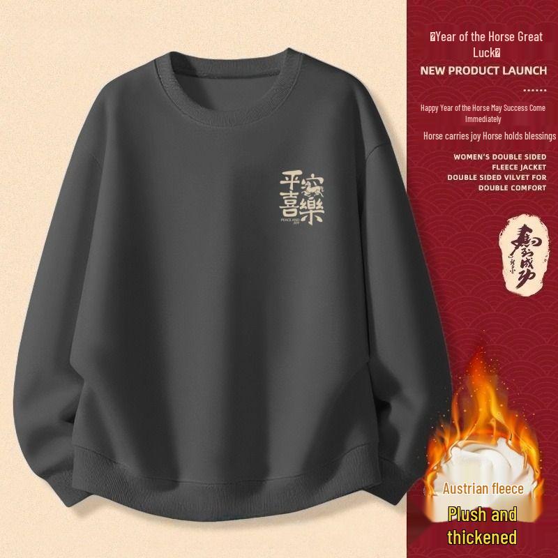 Men's Year of the Horse Red Coral Fleece Hoodie - Autumn/Winter Plus Velvet, Thick Pure Cotton, Loose Round Neck Trendy Top