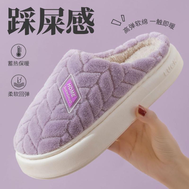 New Velvet Cotton Slippers Women's Plush Home Outdoor Non-slip Thickened Warm Cotton Shoes Male Students