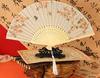 Folding Fan with Garden Pattern