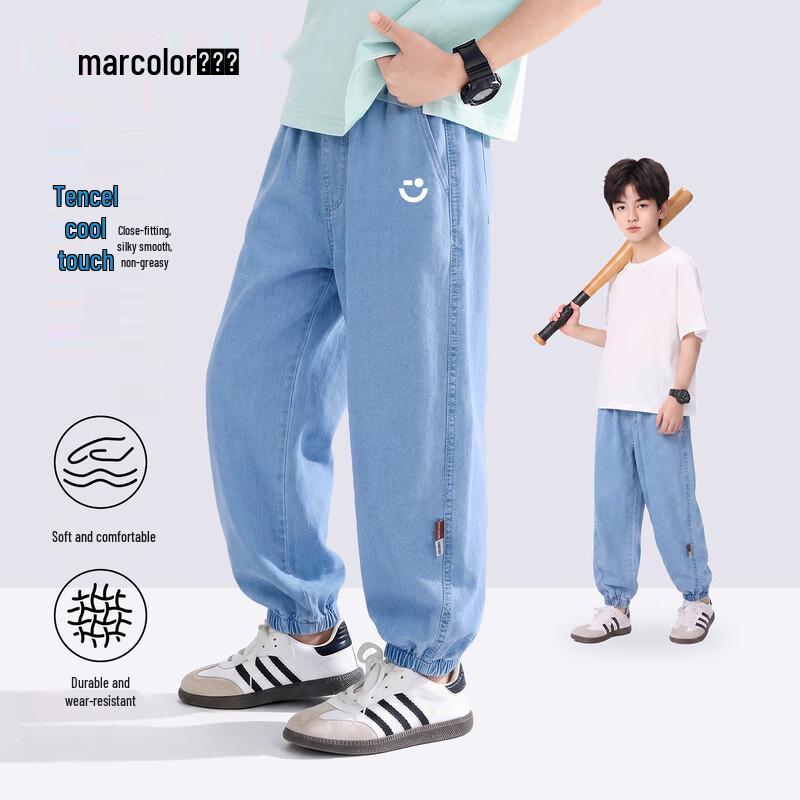 Boys Summer Cooling Tencel Blend UV Protection Anti-Mosquito Long Pants 130