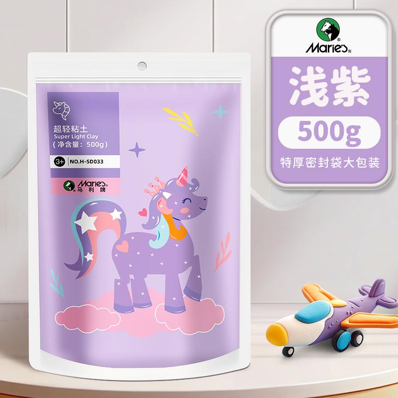 500g Ultra-light Clay Natural Air-drying Easy To Shape No Fading No Cracking for Children's Handmade DIY Models