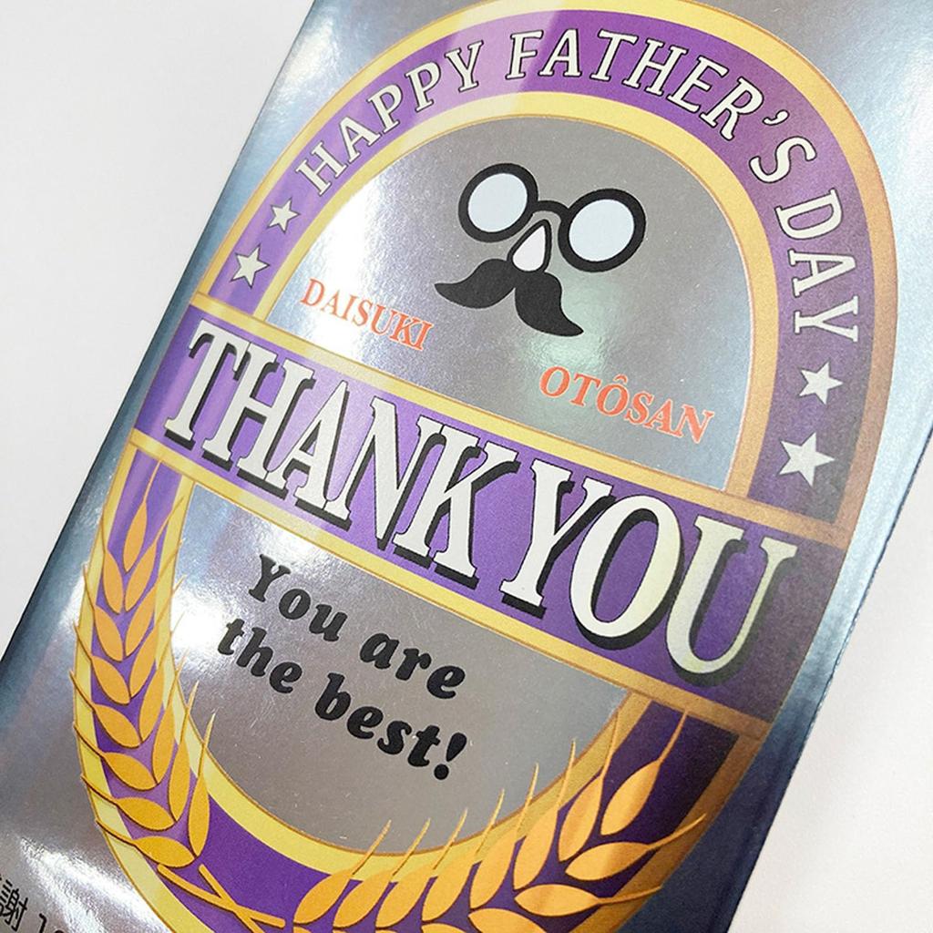 Sanrio Greeting Message Canned JFD 614106 Card, Card, Father's Day, Beer, 10-5,