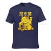 Fashion Unisex T Shirt Funny Japanese Unisexeki Neko Tshirt Oneck 100 Cotton Tshirt Round Neck Summer Lucky Fortune Cat Tee