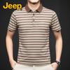 Jeep Men's Cool & Breathable Striped Polo T-Shirt
