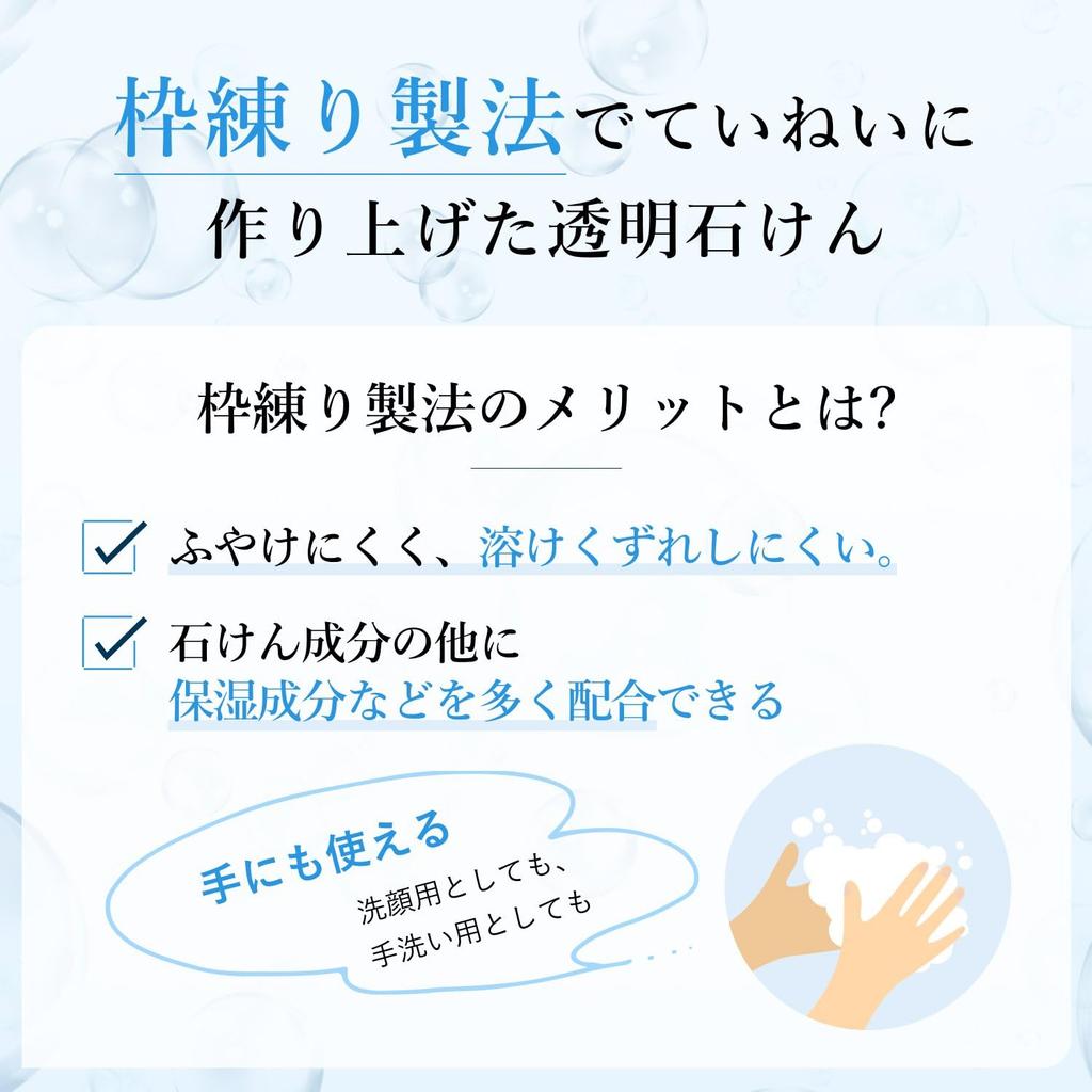 Chifure Gesichtsseife N