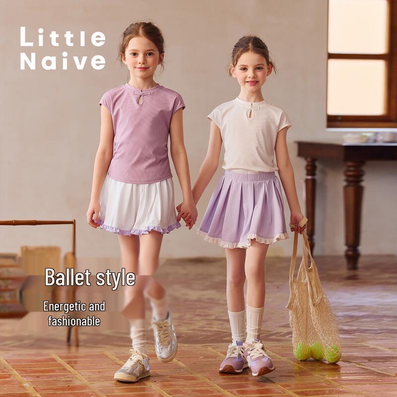 Little Naive Girls  Ruffle Color-block Skort 130