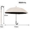 Long 65cm x Pink Umbe+ Light-Blocking Jump-Style Umbrella, 8R, Beige, 502-65J